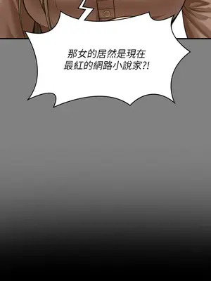 傀儡 1-345話[完結]_324_017b
