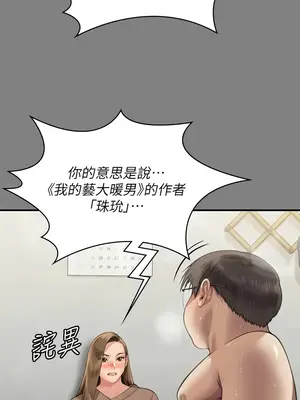 傀儡 1-345話[完結]_325_001a