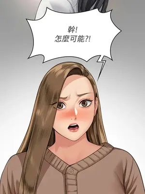 傀儡 1-345話[完結]_325_001b