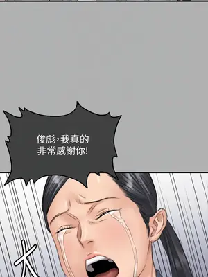 傀儡 1-345話[完結]_325_002b