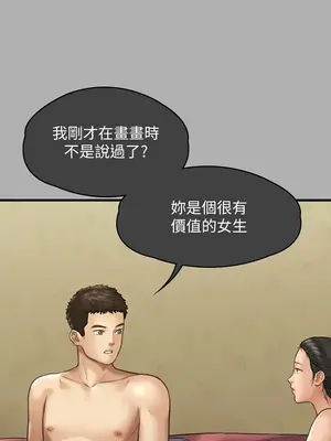 傀儡 1-345話[完結]_325_005a