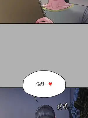 傀儡 1-345話[完結]_325_006a