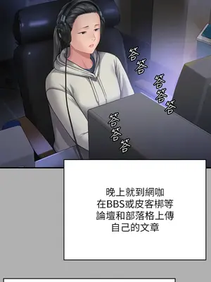 傀儡 1-345話[完結]_325_007b