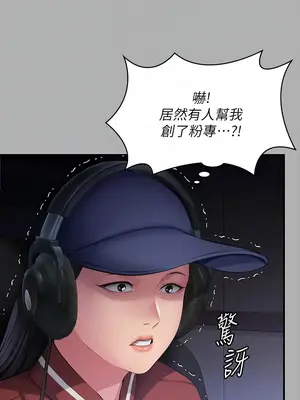 傀儡 1-345話[完結]_325_008a