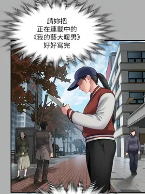 傀儡 1-345話[完結]_325_008b