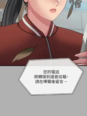 傀儡 1-345話[完結]_325_009a