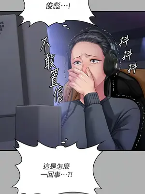 傀儡 1-345話[完結]_325_010a