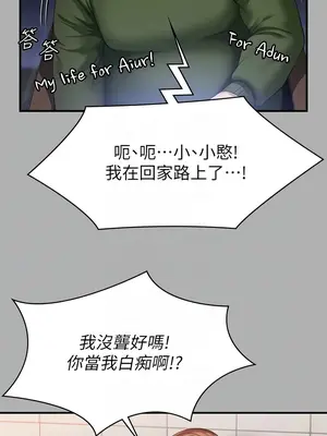 傀儡 1-345話[完結]_325_010b