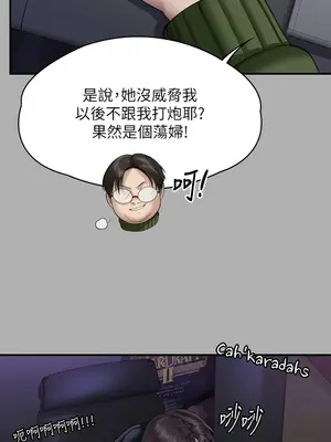 傀儡 1-345話[完結]_325_011a
