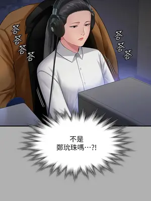 傀儡 1-345話[完結]_325_011b