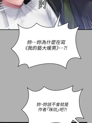 傀儡 1-345話[完結]_325_012b