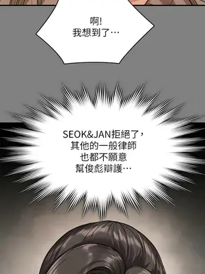 傀儡 1-345話[完結]_325_013b