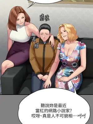 傀儡 1-345話[完結]_325_014b