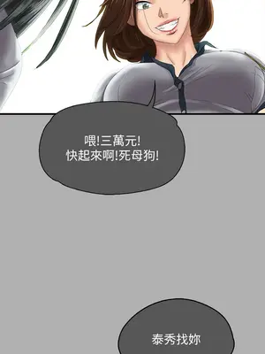 傀儡 1-345話[完結]_325_015b