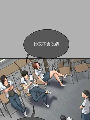 傀儡 1-345話[完結]_325_016a