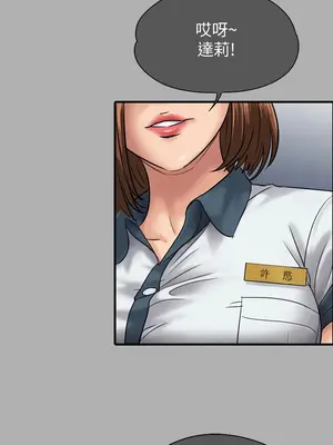 傀儡 1-345話[完結]_325_016b