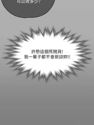 傀儡 1-345話[完結]_325_017a