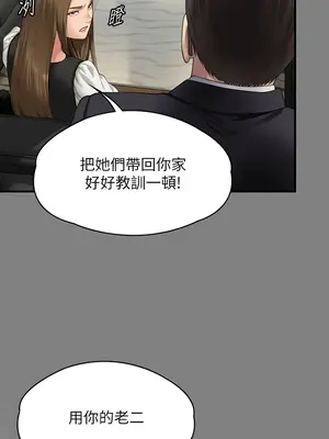 傀儡 1-345話[完結]_325_017b