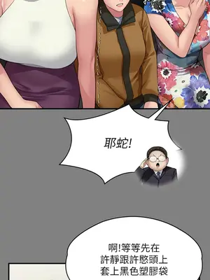 傀儡 1-345話[完結]_325_018a