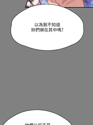 傀儡 1-345話[完結]_325_018b