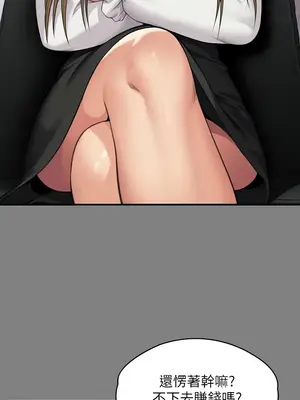 傀儡 1-345話[完結]_325_019a