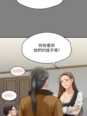 傀儡 1-345話[完結]_325_021b