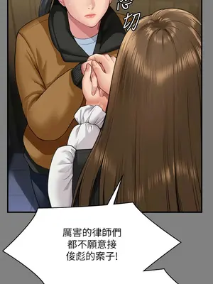 傀儡 1-345話[完結]_325_022a