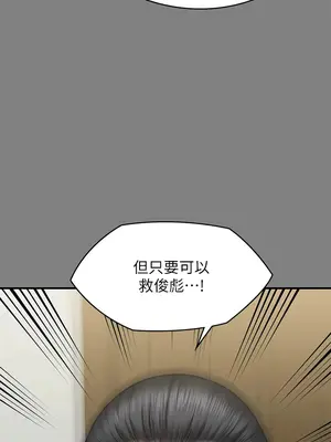 傀儡 1-345話[完結]_325_022b