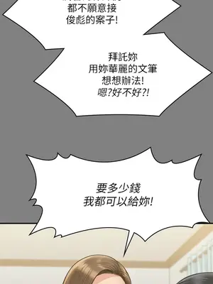 傀儡 1-345話[完結]_326_001a