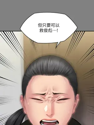 傀儡 1-345話[完結]_326_001b