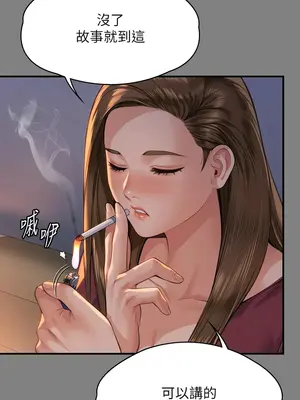 傀儡 1-345話[完結]_326_003a