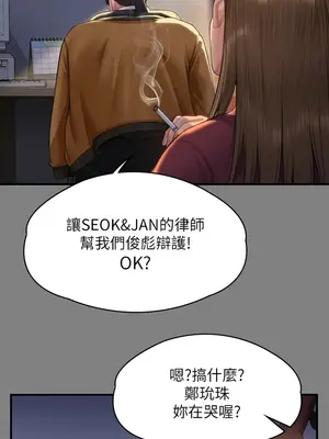 傀儡 1-345話[完結]_326_003b