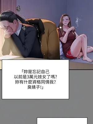 傀儡 1-345話[完結]_326_004a