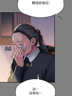 傀儡 1-345話[完結]_326_004b
