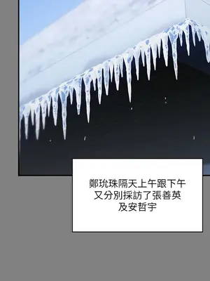 傀儡 1-345話[完結]_326_005a