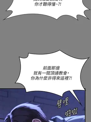 傀儡 1-345話[完結]_326_006a