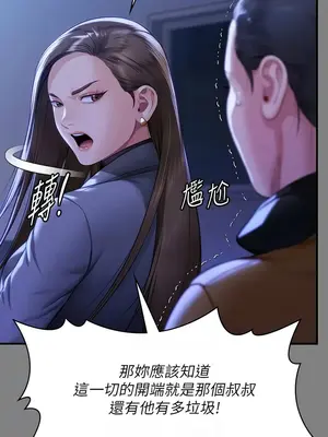 傀儡 1-345話[完結]_326_006b
