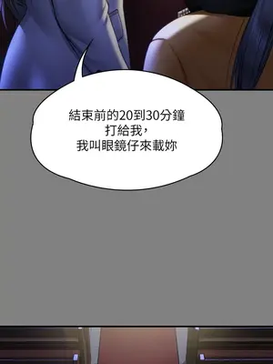 傀儡 1-345話[完結]_326_007b