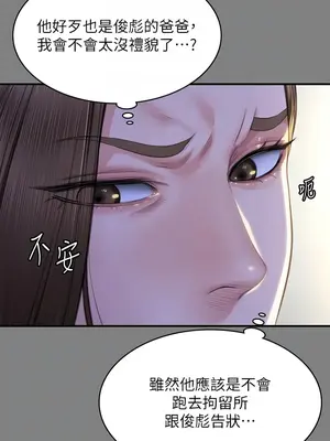 傀儡 1-345話[完結]_326_008a