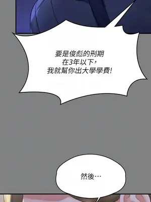 傀儡 1-345話[完結]_326_008b
