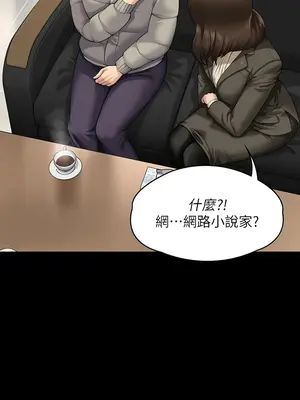 傀儡 1-345話[完結]_326_011a