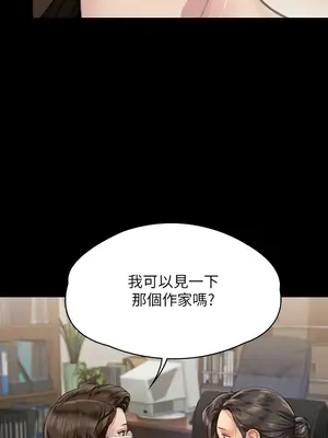 傀儡 1-345話[完結]_326_011b