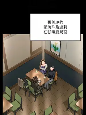 傀儡 1-345話[完結]_326_012a