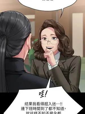 傀儡 1-345話[完結]_326_012b