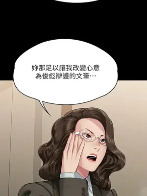 傀儡 1-345話[完結]_326_013a