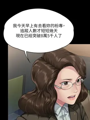 傀儡 1-345話[完結]_326_014a