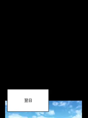 傀儡 1-345話[完結]_326_014b