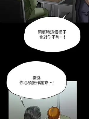 傀儡 1-345話[完結]_326_015a