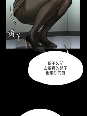 傀儡 1-345話[完結]_326_015b