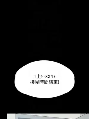 傀儡 1-345話[完結]_327_002b